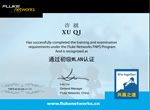 WLAN工程師證書